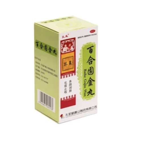 Бай Хе Гу Цзінь Вань (Baihe Gujin Wan)