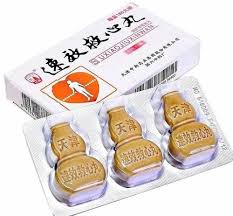Su Xiao Jiu Xin Wan (Су Сяо Цзю Синь Вань)
