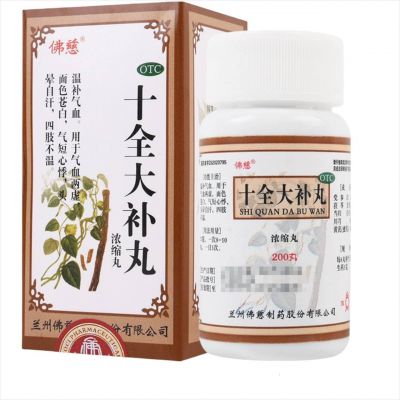 Shi Quan Da Bu Wan (Ши Цюань Да Бу Вань)