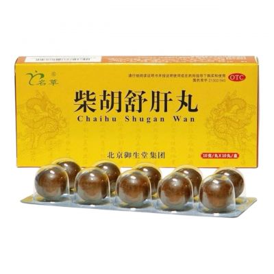 Chai Hu Shu Gan Wan (Чай Ху Шу Гань Вань)