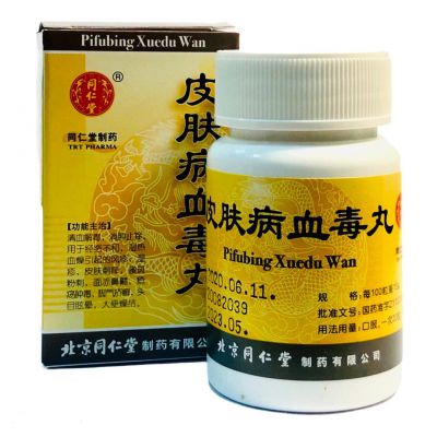 Pi Fu Bing Xue Du Wan (Пі Фу Бін Сюе Ду Вань)