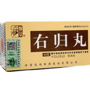 You Gui Wan (Ю Гуй Вань)