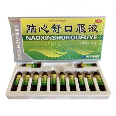 Nao Xin Shu (Нао Сінь Шу)